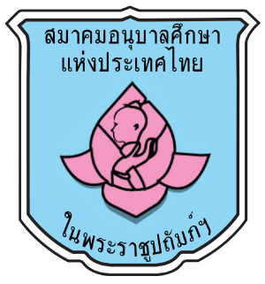 ศูนย์​พัฒนา​เด็กเล็ก​ วัดสำโรง(อบต.ทรายขาว)